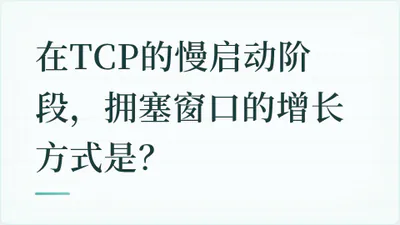 题目配图