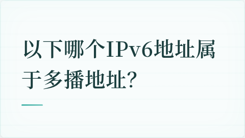 题目配图