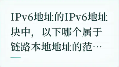 题目配图