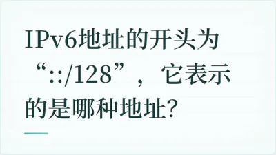 题目配图