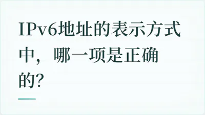 题目配图