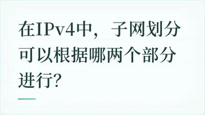 题目配图