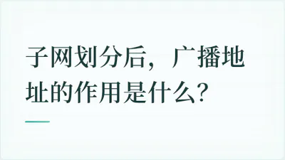 题目配图