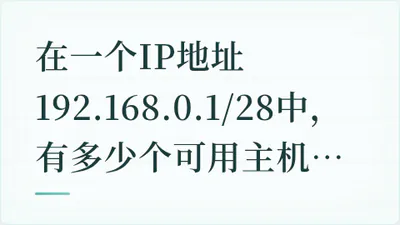 题目配图