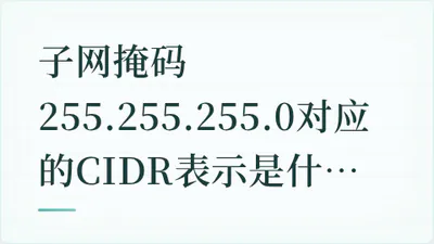 题目配图