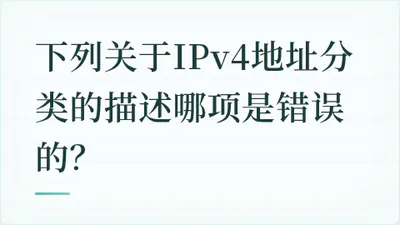 题目配图