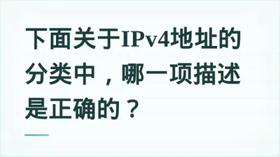 题目配图