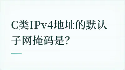 题目配图