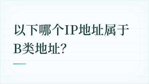 题目配图