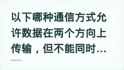 题目配图