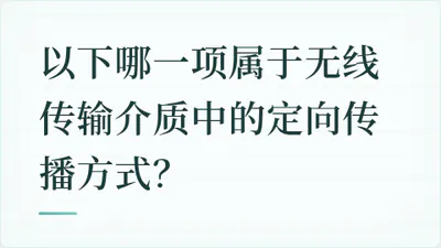 题目配图