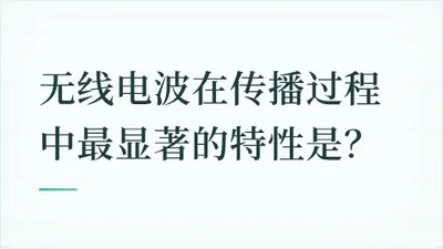 题目配图