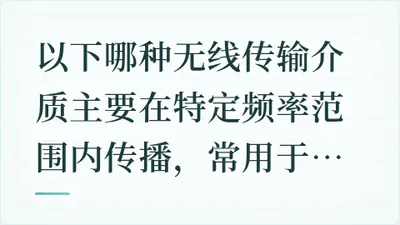 题目配图