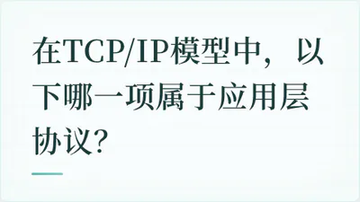 题目配图