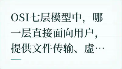 题目配图