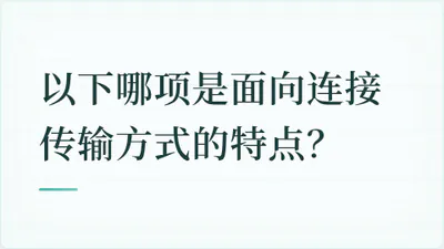 题目配图