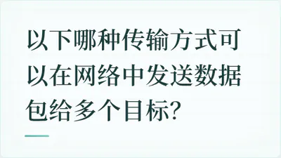 题目配图