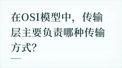 题目配图