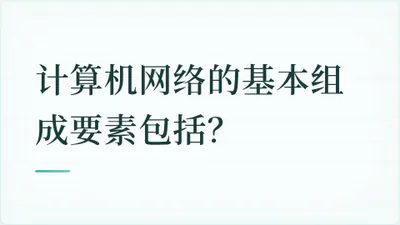 题目配图