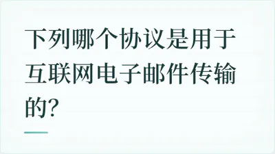 题目配图