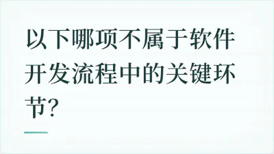 题目配图