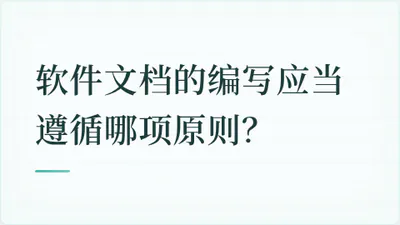 题目配图