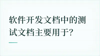 题目配图
