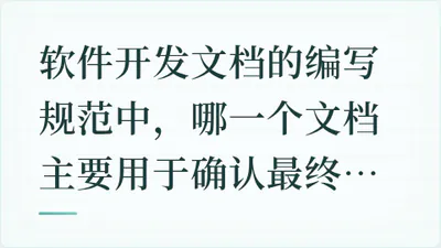 题目配图
