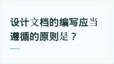 题目配图