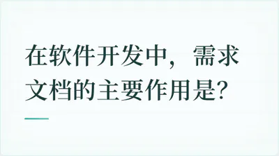 题目配图