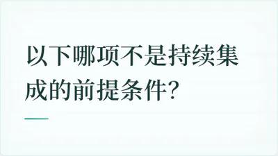 题目配图