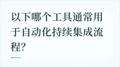 题目配图