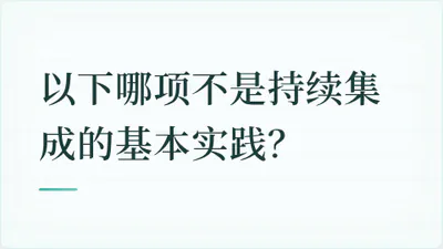 题目配图