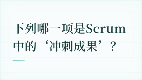 题目配图