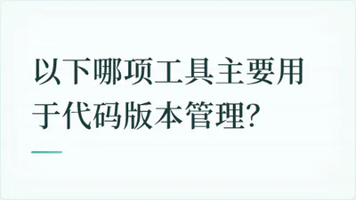 题目配图