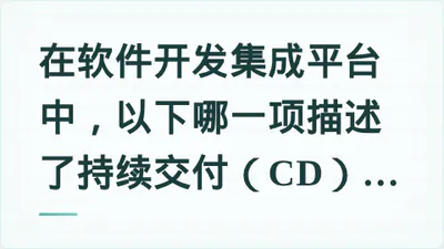 题目配图