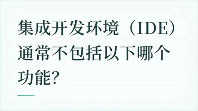 题目配图