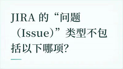 题目配图