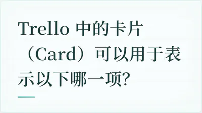 题目配图