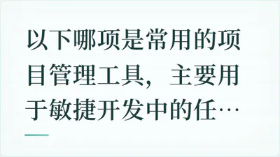 题目配图
