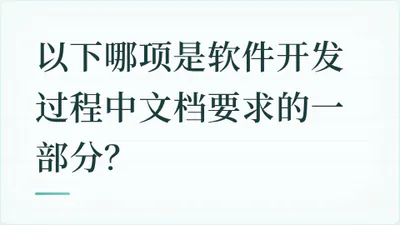 题目配图