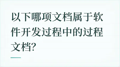 题目配图