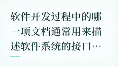 题目配图