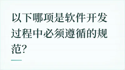 题目配图