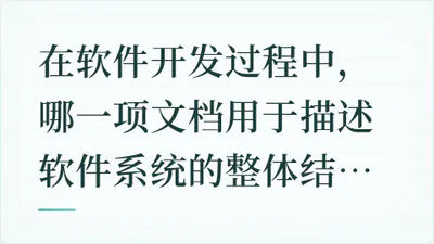 题目配图