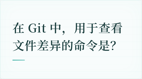 题目配图