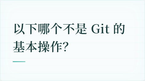 题目配图