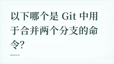 题目配图