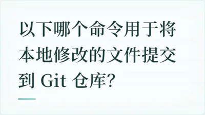 题目配图