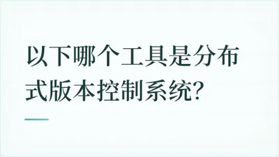 题目配图